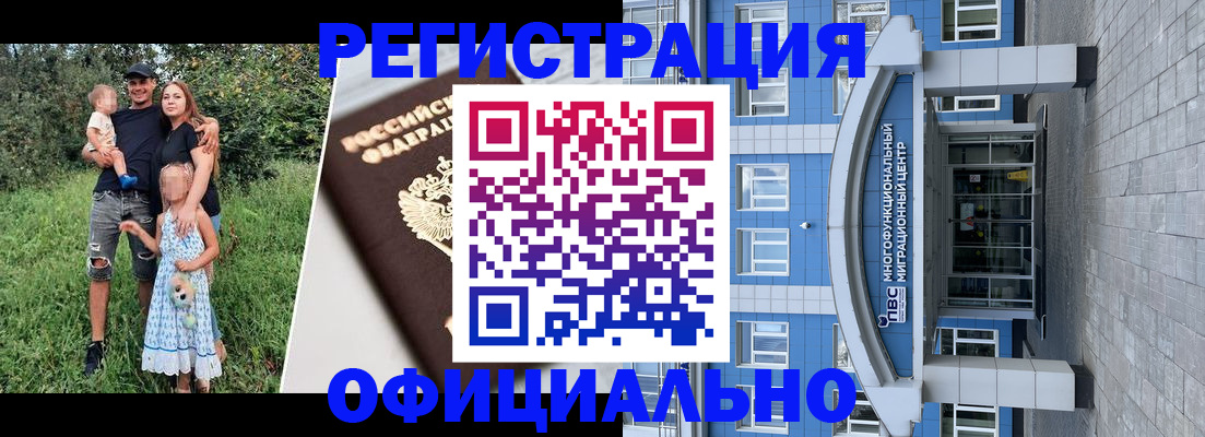 прописка в квартире в Светлом