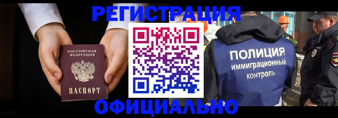 регистрация для дет. сада в Светлом